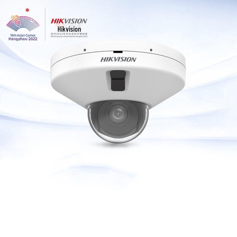 

Hikvision 2MP Elevator PoE Dome IP Camera with Voice Intercom & IK08 Vandal-proof CN plug (adapter included)