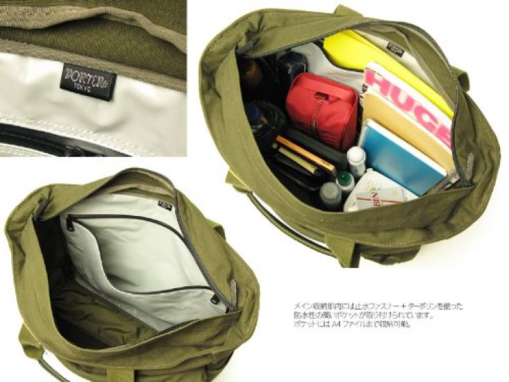 Porter Beat Tote Bag (Beige)