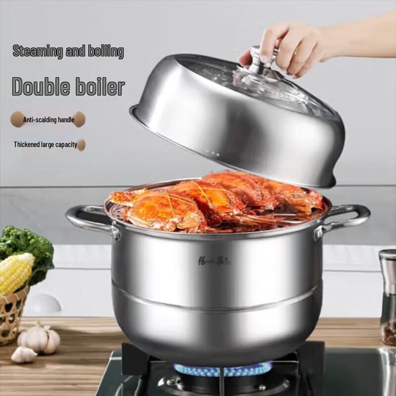 Zhang Xiaoquan 30cm Double-Layer Stainless Steel Steamer