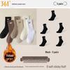361° Men's Winter Thermal Crew Socks