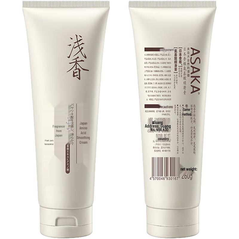 Asaka Amino Acid Hair Conditioner & Mask