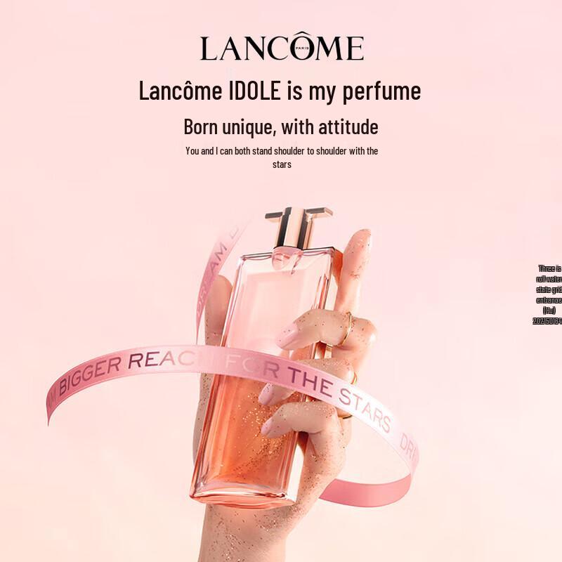 

Lancôme Idôle Парфюмерная вода 50 мл Подарочный набор