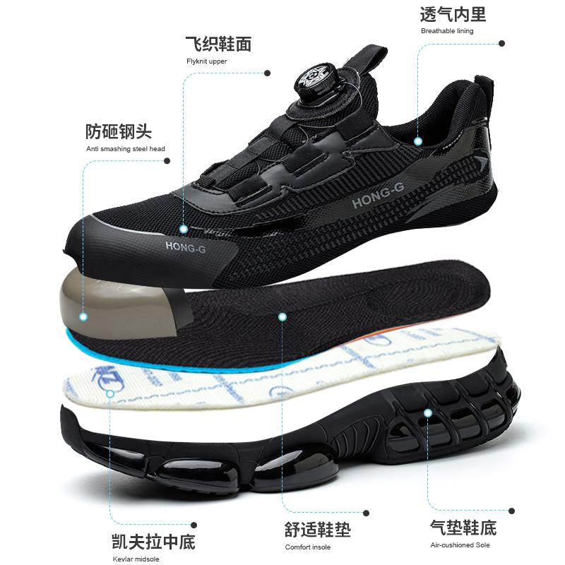 Steel Toe Anti-Puncture Man'S Work Shoes Man'S Safety Shoes  Abrasion Resistant Reinforced Sole Sneaker Man Shoes