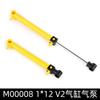 Non-Toxic Moc High-Tech Pneumatic Parts Air Pump Pneumatic Push Rod Building Blocks Piston Accessories Bricks Compatible With Lego Parts