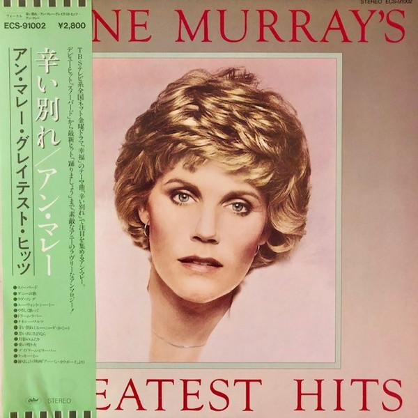 LP Record ANNE MURRAY - Anne Murray's Greatest Hits ECS91002 CAPITOL 1980 Japan Obi Pop Used