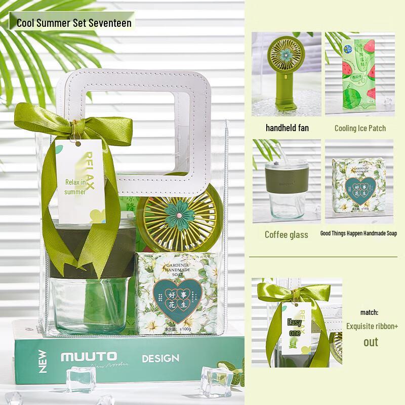 Summer Cooling Essentials Gift Set