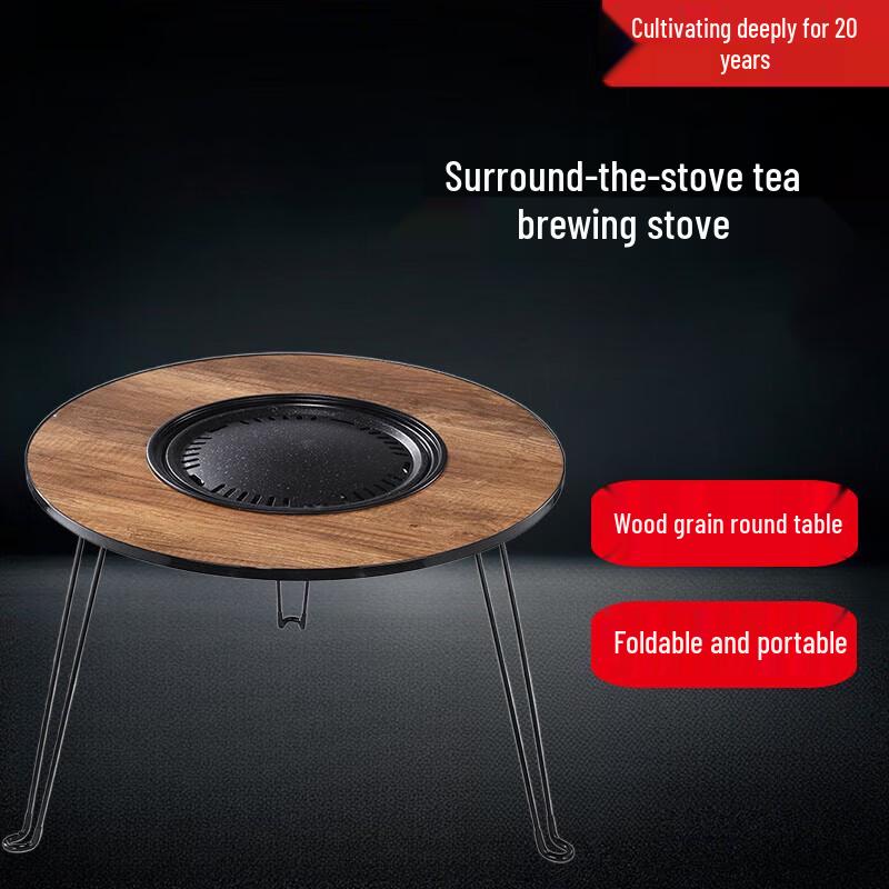

Beifu Round Wood Grain BBQ Grill Table Set with Teapot