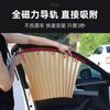 Car Curtain Sunshade Curtain Car Suv Car Inner Window Rail Type Sun Protection Heat Insulation Private Sunshade CurtainWindshield Sunshades 1