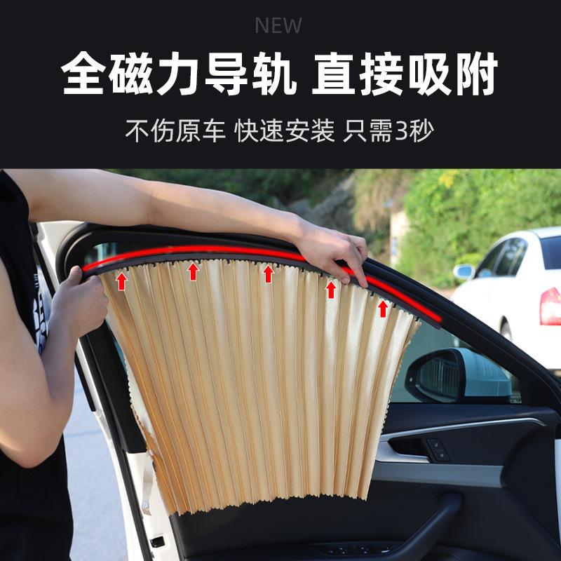 Car Curtain Sunshade Curtain Car Suv Car Inner Window Rail Type Sun Protection Heat Insulation Private Sunshade CurtainWindshield Sunshades 1