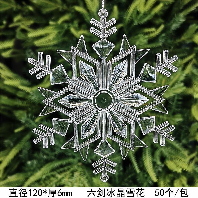 New Christmas Transparent Ice Crystal Snowflake Christmas Tree Decoration Supplies Christmas Atmosphere Christmas Tree Snowflake Pendant