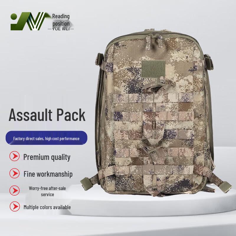 Yuewe Tactical Camouflage Assault Backpack
