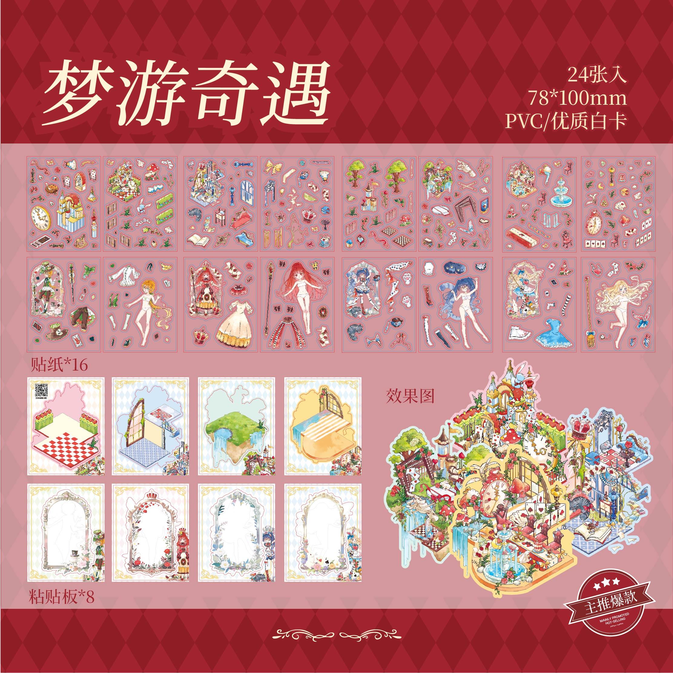 

Kawaii 3D Cartoon Fairy Tale Story Miniature Scene MiniSticker Book DIY Handmade Collage Toy Game Sticker Children Festival Gift