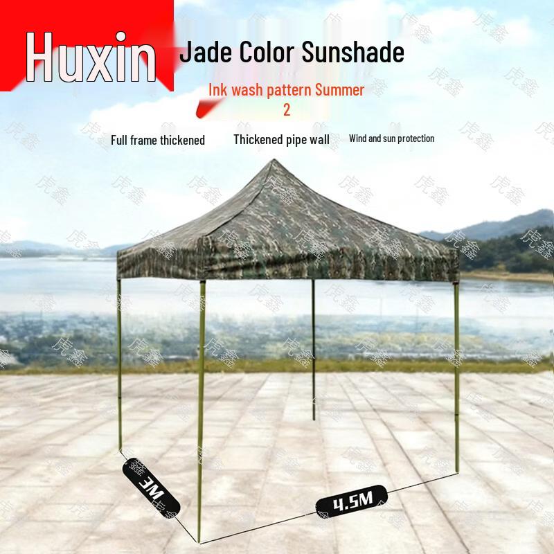 Tiger Xin Outdoor Camouflage Retractable Canopy