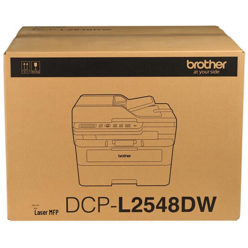 Brother DCP-L2548DW A4 Black & White Laser Multifunction Printer CN plug (adapter included)