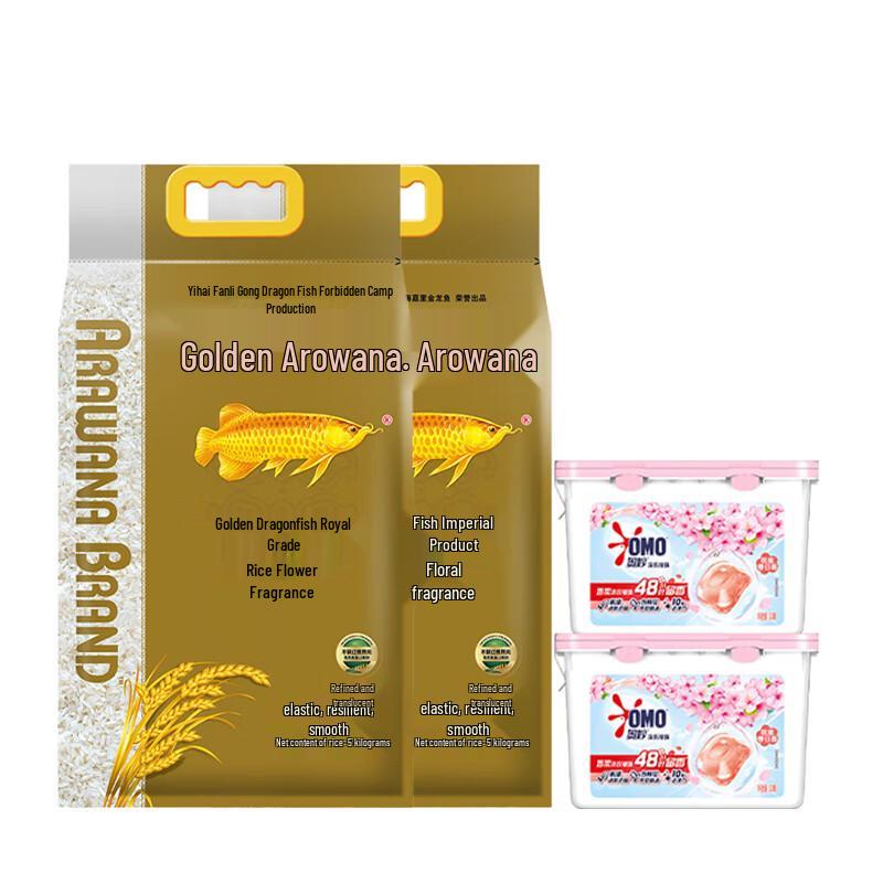 Arowana White Peach Laundry Pods & Fragrant Rice Gift Set