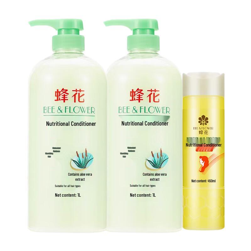 Feng Hua Aloe & Wheat Protein Hair Conditioner Set