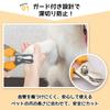 Guide to Pet Nail Clippers for Cats and Automatic Safety Prevents Ingrown and Provides Smooth Made of Stainless Size S for Small Dogs and Cats Size L