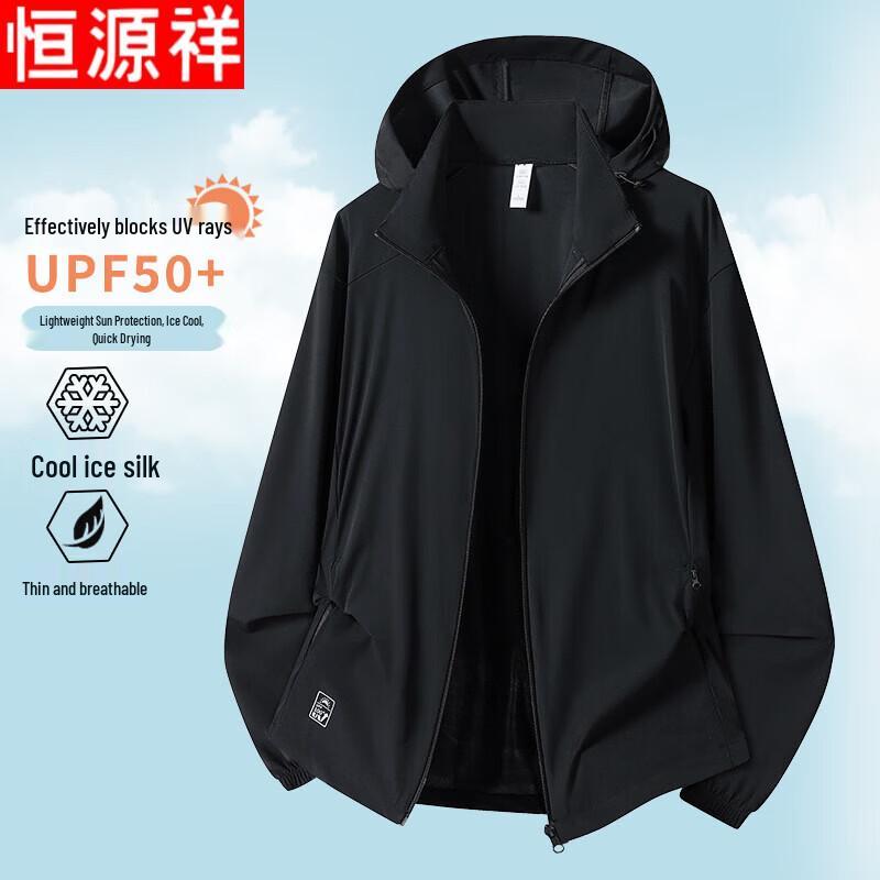 Hengyuanxiang Men's Ice Silk Sun Protection Jacket
