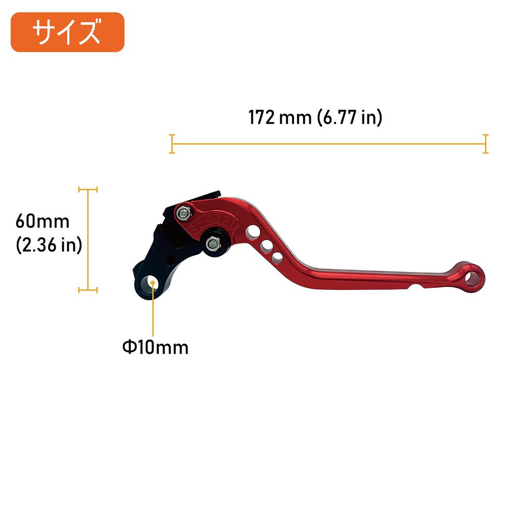 MGM Motorcycle Clutch Brake Lever Aluminum Alloy Refurbished Parts (Red, 140mm)