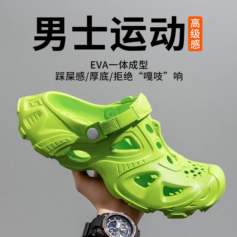 Hole shoes men's summer outer wear hollow non-slip two wear sports wading beach cool slippers men