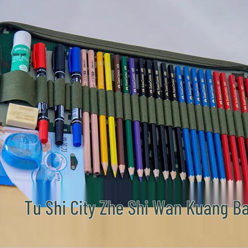 Tielan Jungle Starry Sky Mapping Tool Kit