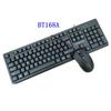 Wired USB PS2 Keyboard Mouse Combo
