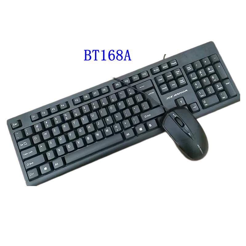 Wired USB PS2 Keyboard Mouse Combo