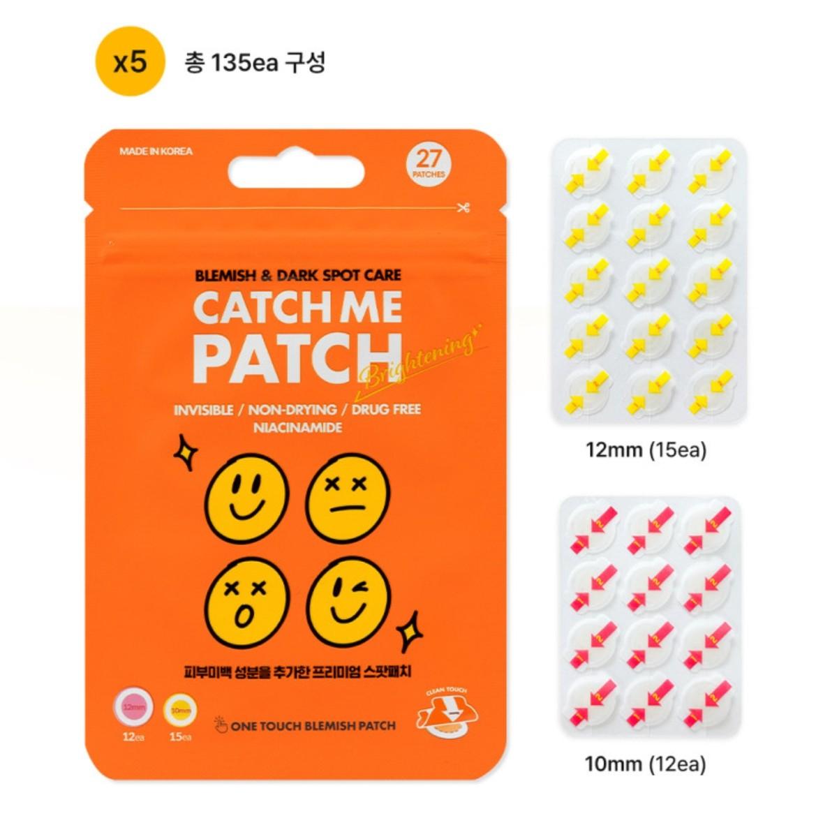 [Патч «Поймай меня»] Осветляющий патч для проблемных участков кожи (Кошелек / Большой объем) 90 Patches