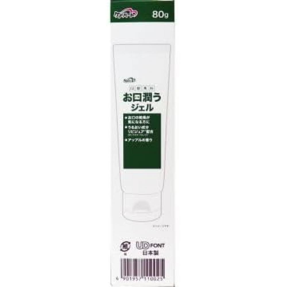 Unbranded Care Heart Oral Specialty Mouth Moisturizing Gel 80g