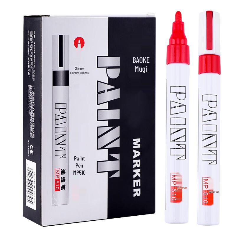 BAOKE MP510 Oil Paint Pen