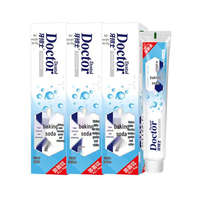 Dentist Baking Soda Whitening Toothpaste Value Pack
