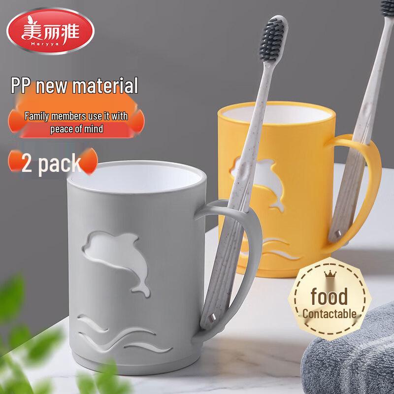 

MeiLiYa Family & Couple Mouthwash Cups