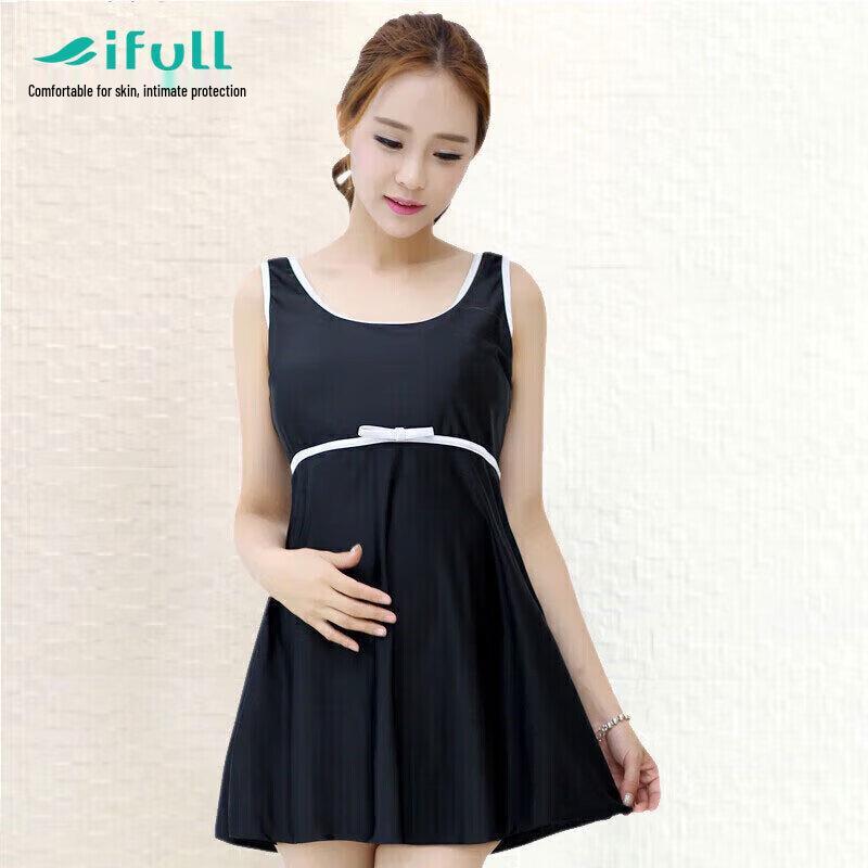 Yifu Women's Maternity One-Piece Skirt Swimsuit