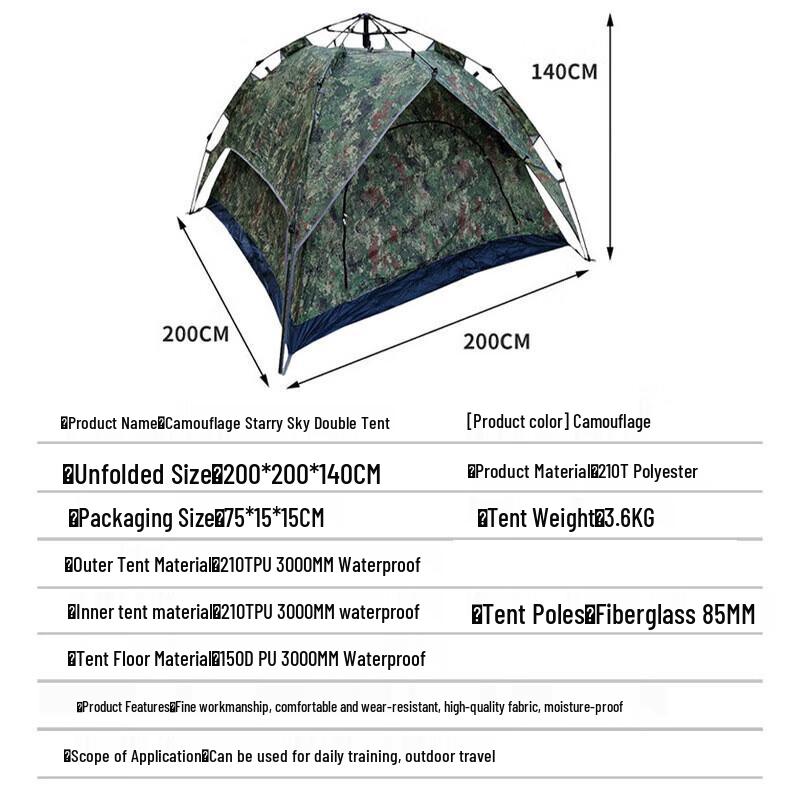 Tieqin Automatic Quick-Open Camouflage Tent