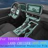 For TOYOTA LAND CRUISER 2025 2026 Full Set Interior Film Center Console TPU Transparent Cover Navigation Screen Protective Film