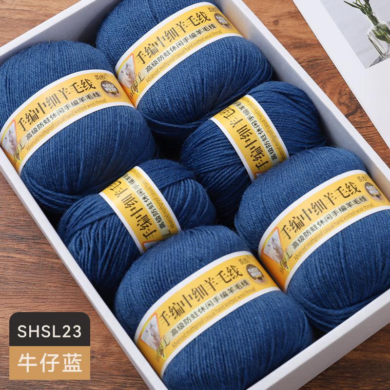 Medium Fine Wool Yarn Ball 500g/Set Comfortable Skin-Friendly for Hand Knitting DIY Material Kit Sweater Coat Scarf Glove Yarn