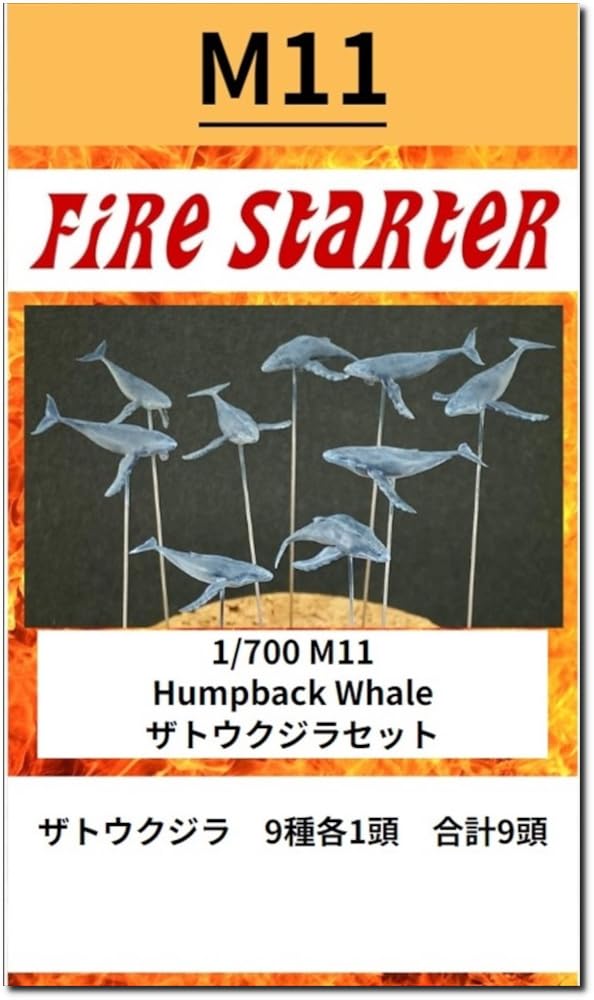 

Firestarter Humpback Whale Humpback Whale Set Resin Kit 1/700 FS-M11 (Animal)