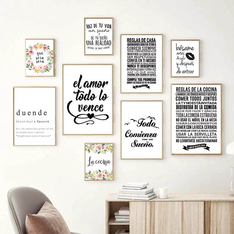 Hiszpański Pozytywny Cytat Wydruk na Płótnie i Plakat , Hiszpańska Sypialnia Nowoczesny Wystrój Obraz na Płótnie Zdjęcie Ścienne Dekoracja Domu