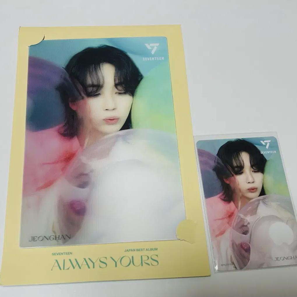 

We Sell Always Yours Lenticulars Jeonghan By Seventeen!