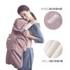 Bebamour Baby carrier cover cape with baby baby carrier cold protection water for going baby gift [Baby Amour] hood, cover, cape, lightweight,