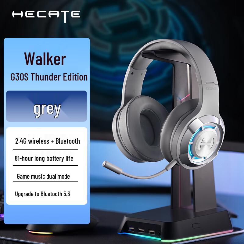 

Edifier HECATE G30S Thunder Edition Dual-Mode Wireless Gaming Headset