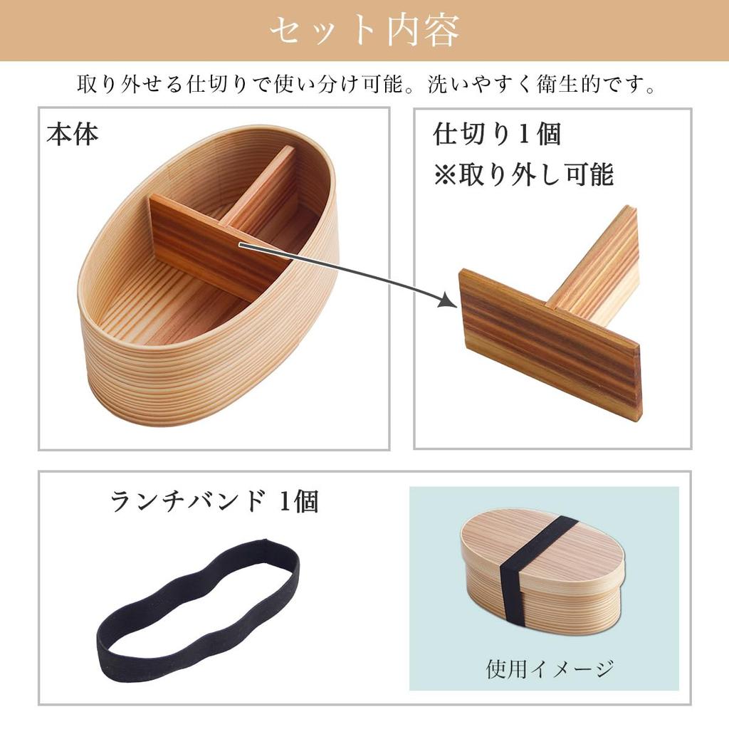 Dento Honpo Wooden Bentwood Bento Microwave and Dishwasher Small with Lunch and Silicone Leaf Finished in Japan with Yamanaka Suitable for elementary