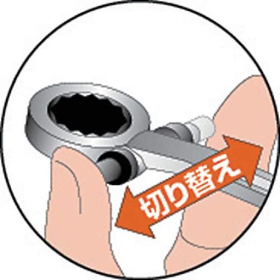 TOP Industrial Ratchet Box 24 Made In Japan (TOP) Wrench, 19x22mm, Switchable, Gears, RW-19x22, Tsubame-Sanjo,