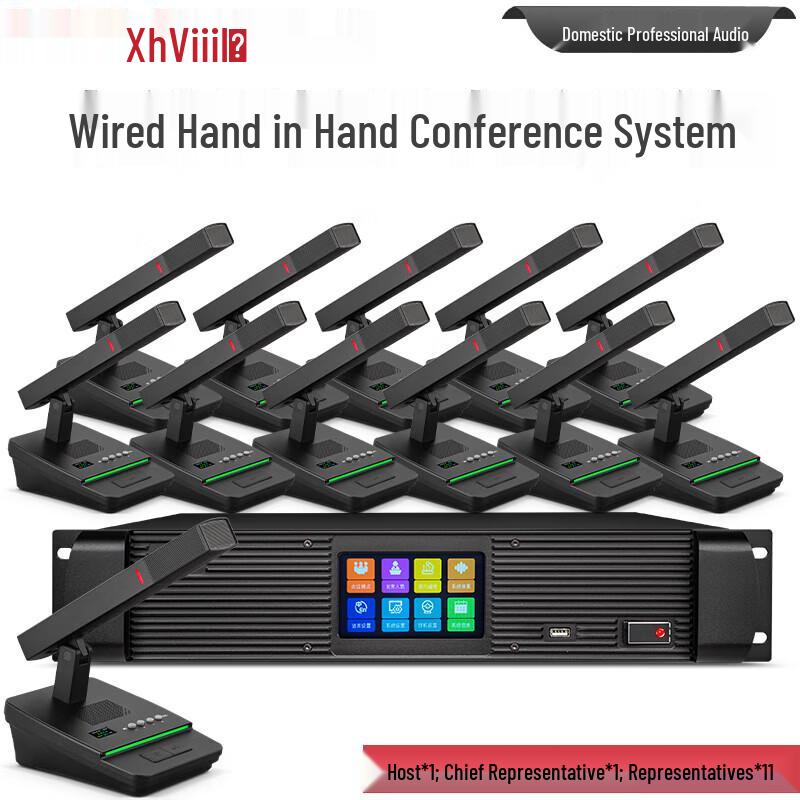 XunErWei XEW-201 Series Wired Daisy-Chain Conference Microphone System (CN version)