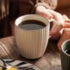 Kiln Changes Creative Striped Mug Ceramic Cup Latte Coffee Cup Breakfast Cup Milk Cups Teacup Household Water Cups Couple's Cups