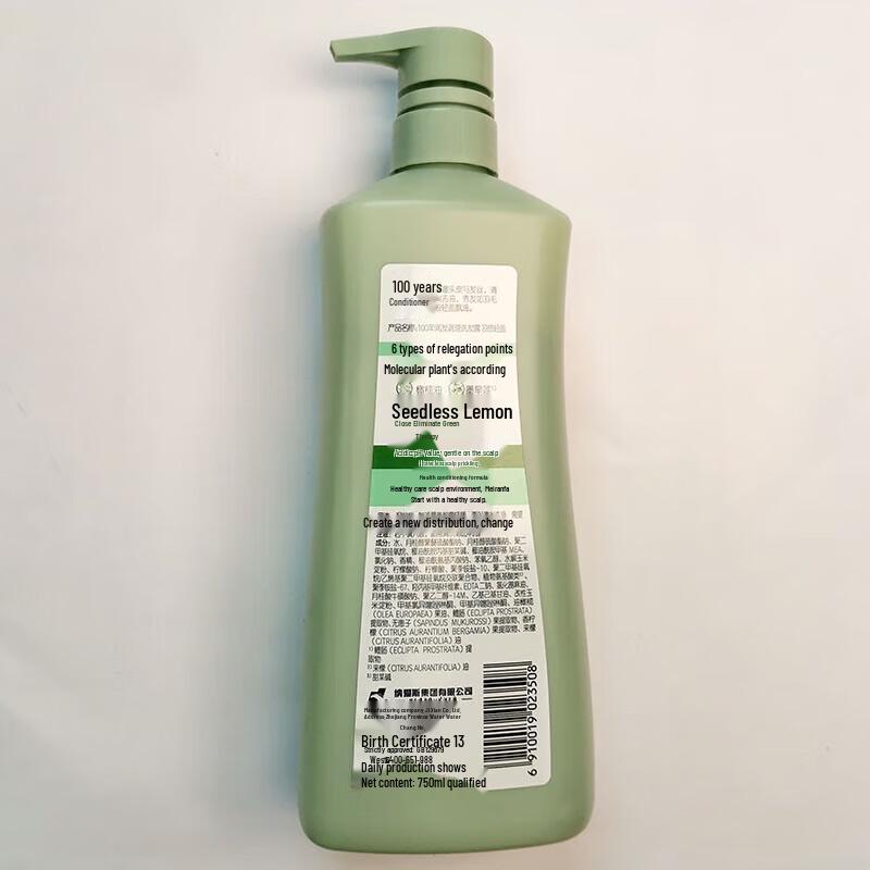100 Year Runfa Feather-light Shampoo