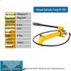 TaiJuFu CP-700 Manual Hydraulic Pump CN Plug (adapter Included)