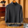 JOW Men's Cashmere Blend Thick Warm Half-Zip Turtleneck Sweater