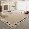 Simple Carpet Living Room Sand Tea Waterproof Large Area Floor Mat Non-Slip Household Bedroom Bedside Good Care Carpet