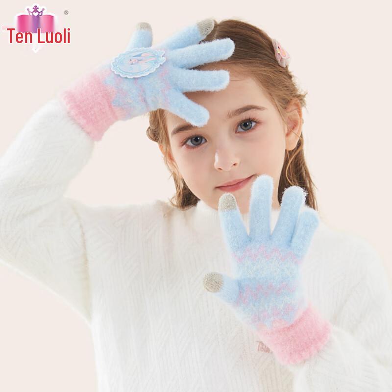 Duo Miao Wu Kids Knitted Winter Warm Full Finger Gloves One Size (5-10 years)